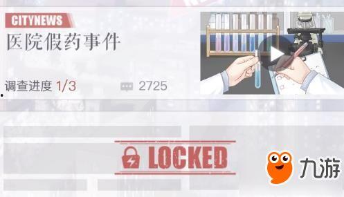 新闻爆料假药事件视频大全,假药事件视频大全深度解析