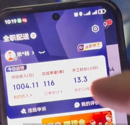 爆料能赚多少钱啊视频,揭秘“爆料赚钱”视频背后的收益秘密