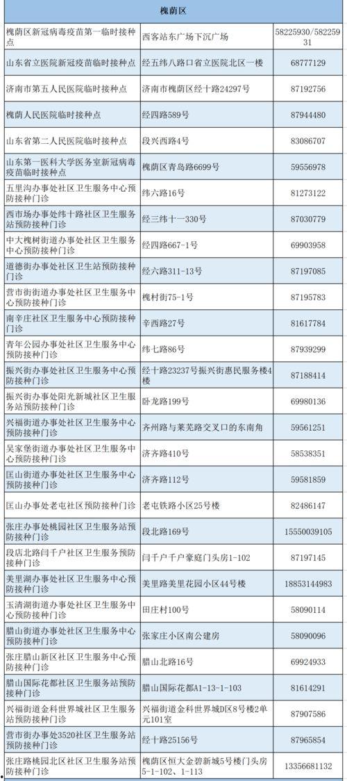 衡东二中爆料新闻最新,校园事件引发社会关注